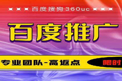 百度推广技巧：从失败到成功的转变案例
